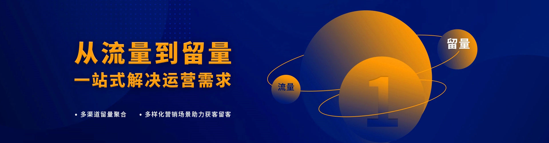 盐城竞价开户推广