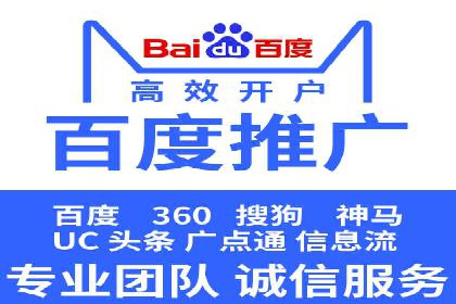 逆袭营销：信息流广告制作技巧揭秘